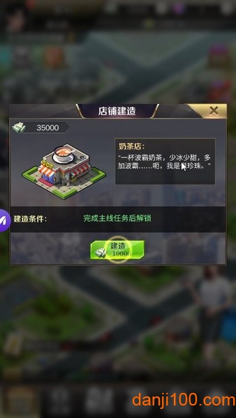 老板来了