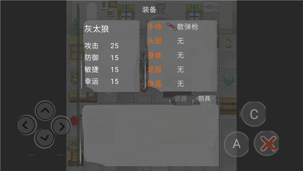 喜羊羊与灰太狼之危机9