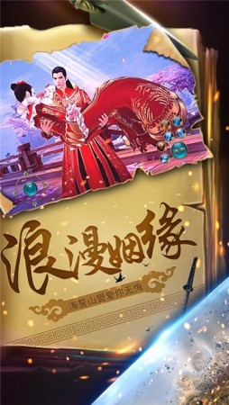 琉璃煞 琉璃煞