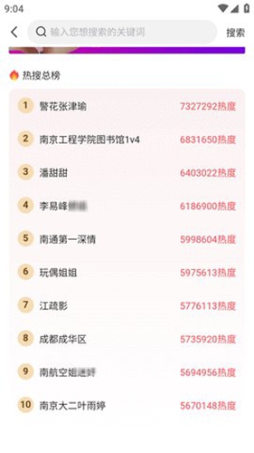 51吃瓜最新版本