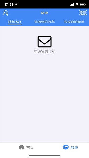 造返派骑手版