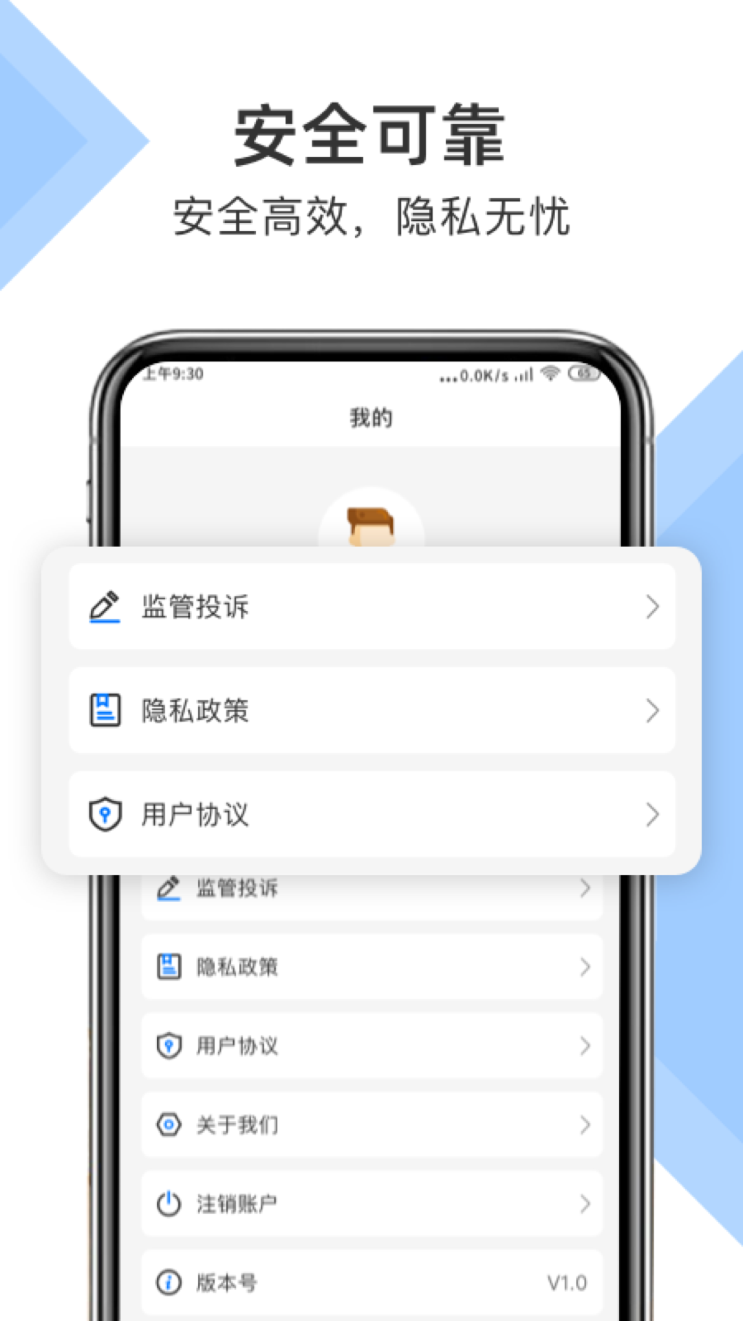 微信恢复小助手app