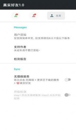李跳跳派大星2.1