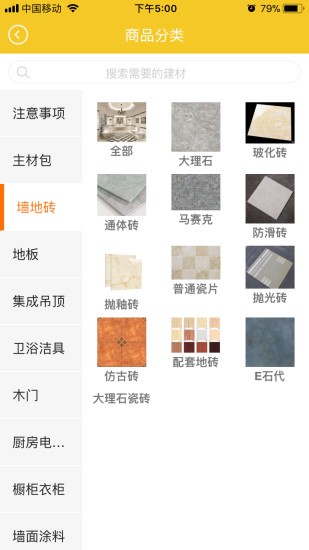 房叮咚