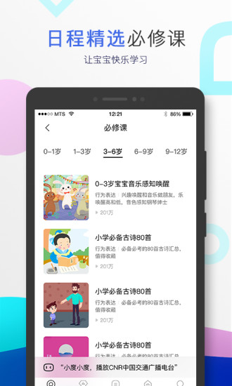 小度音箱 小度音箱