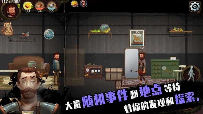 归家异途taptap游戏
