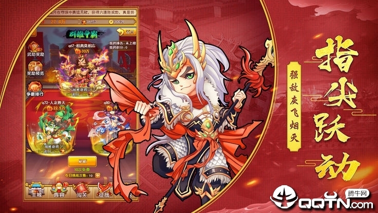 主公别这样