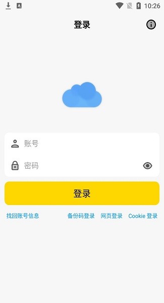 蓝云店