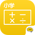 小学数学试题练习