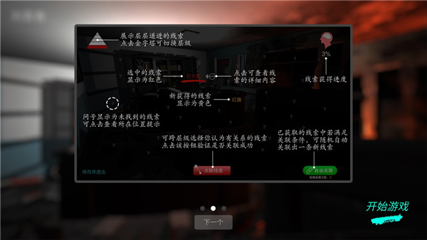 超杀陈双十