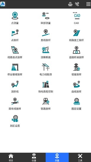 ufopad手机专业版