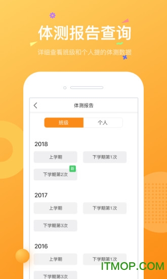 小能同学幼师端