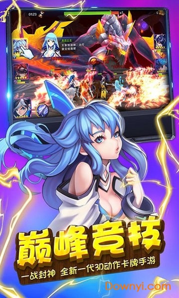 暗黑王座（百度版）