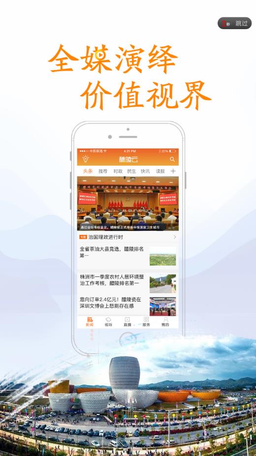 醴陵云
