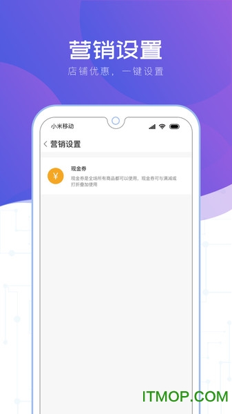 觅健康