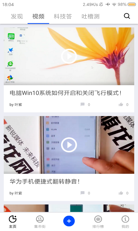 叶紫