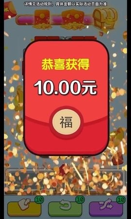 奇妙的糖果 奇妙的糖果