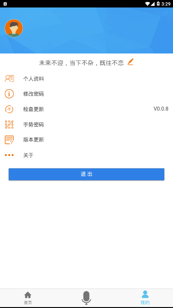 冀商e家