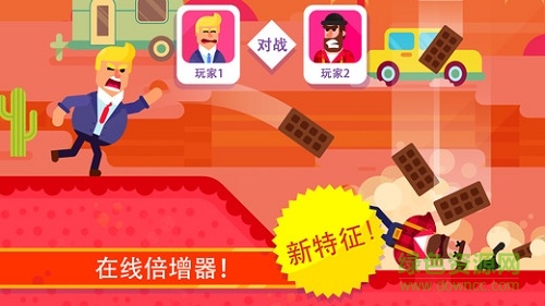 弓箭手们正式版最新版2020