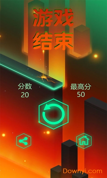 熔岩跳跃