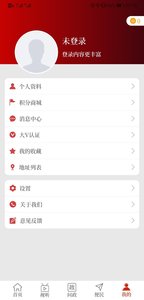 云上内乡