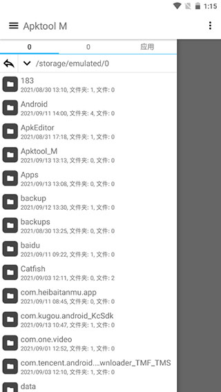 apktoolm中文版官网最新版