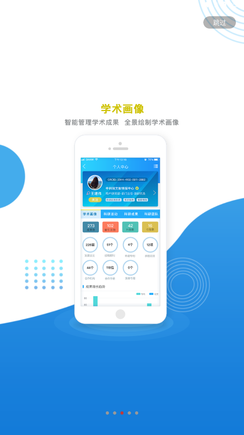 中国科讯