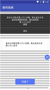 游戏翻译助手