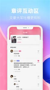 布咕阅读app海外版安卓版