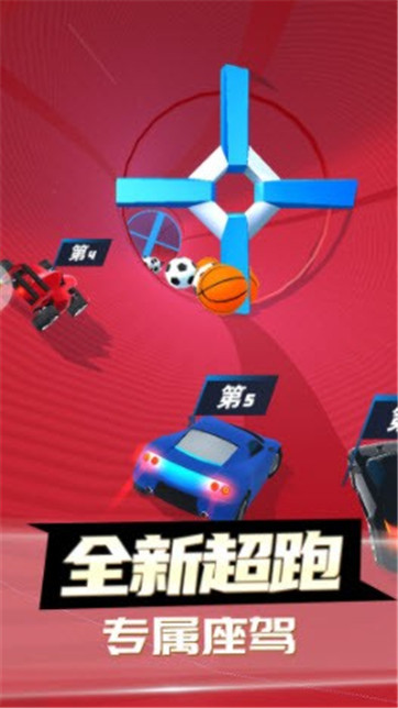 迷你赛车来漂移
