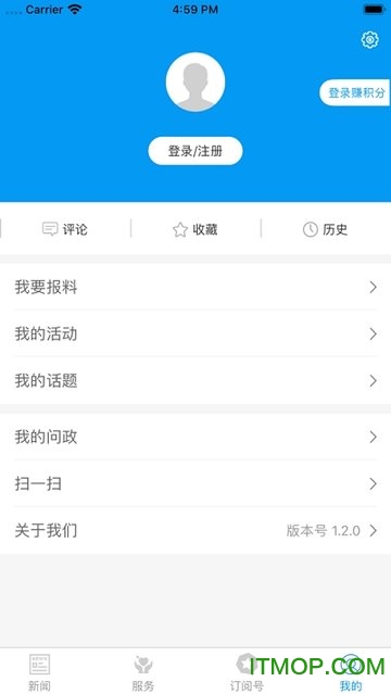 绿洲民勤最新ios版