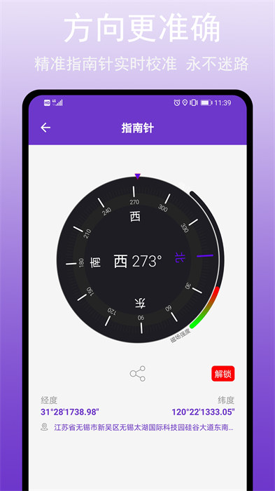 万能工具