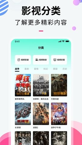 樱桃视频app进入窗口