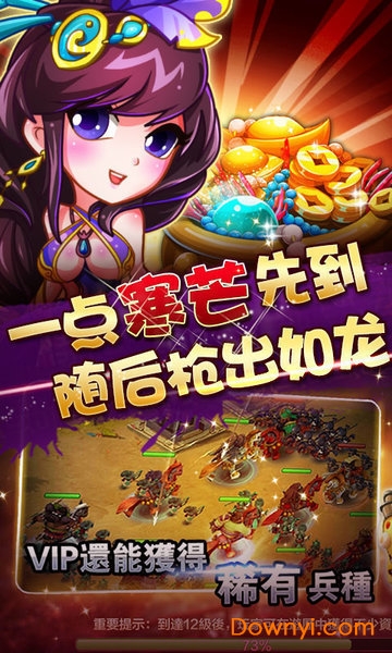 玩玩三个国星耀版