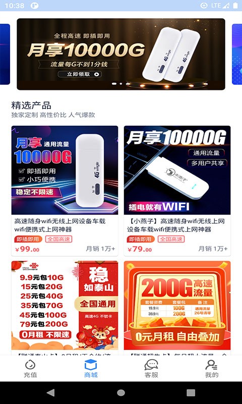 彩虹5G