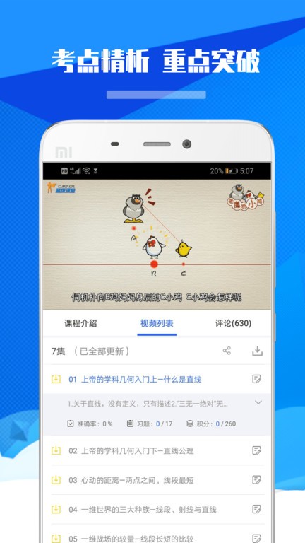 电子书