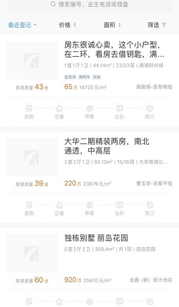 宏图在线