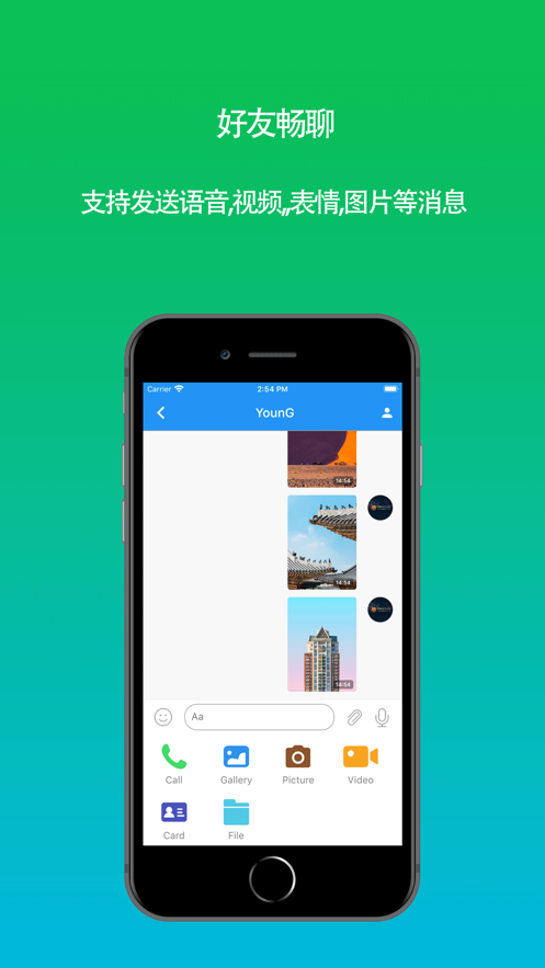 Skygram闪信安卓版本下载