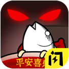 躺平发育模拟器