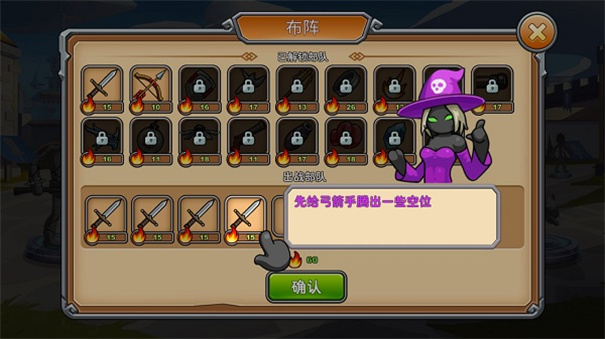 火柴人你瞅啥2020旧版