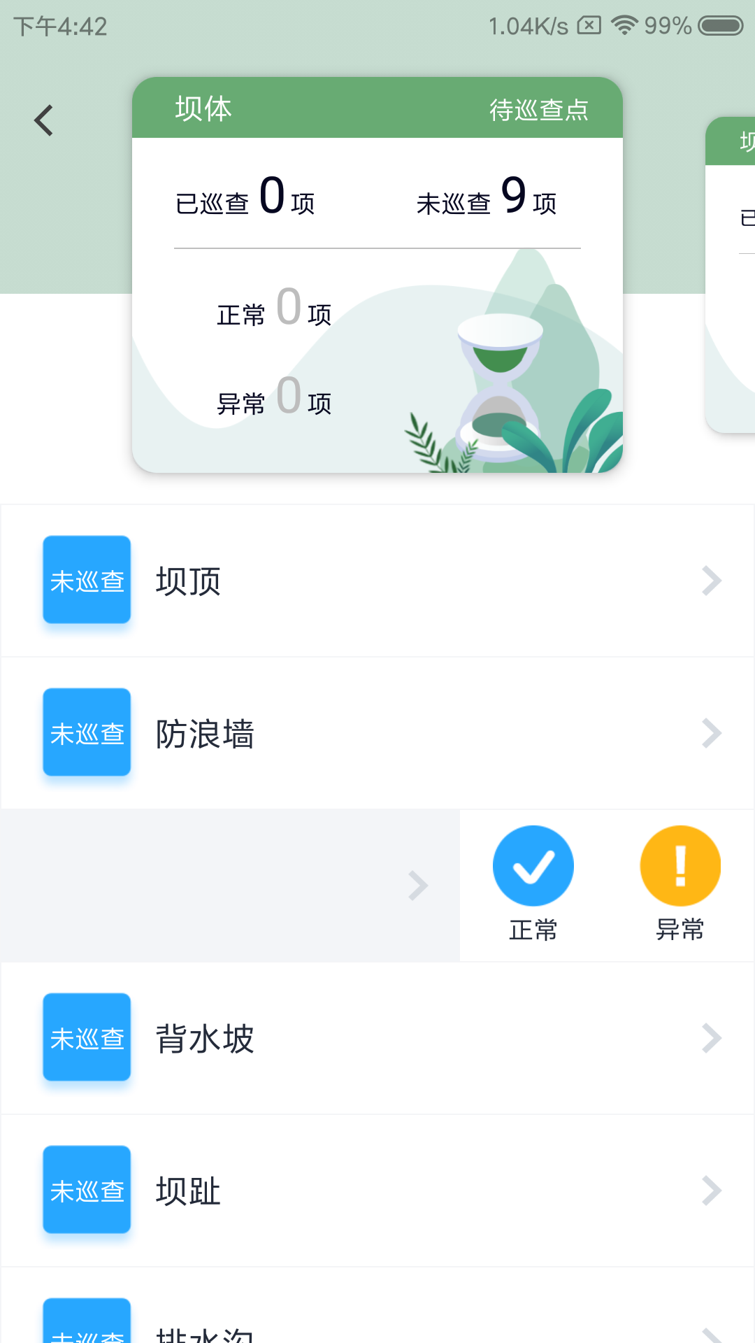 兴游云水库