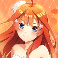 五等分遊戲
