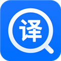 翻译王