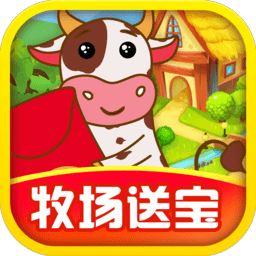 我家牧场