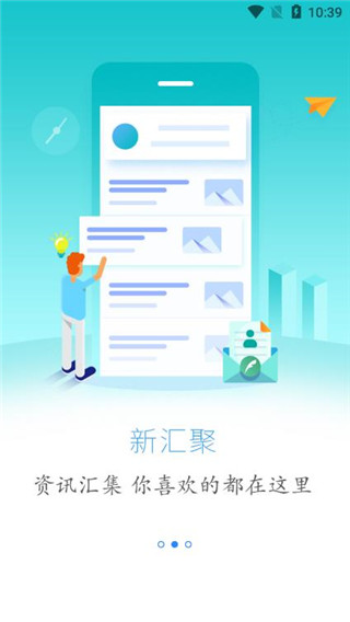 云上巴东