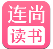 连尚读书女生版