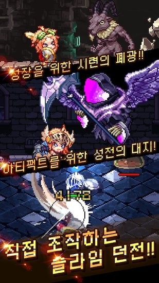 인챈트 히어로