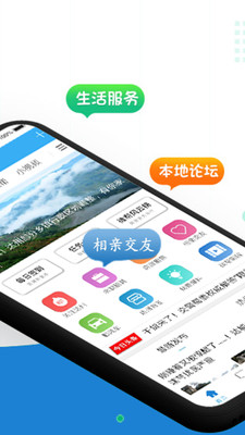 在开网