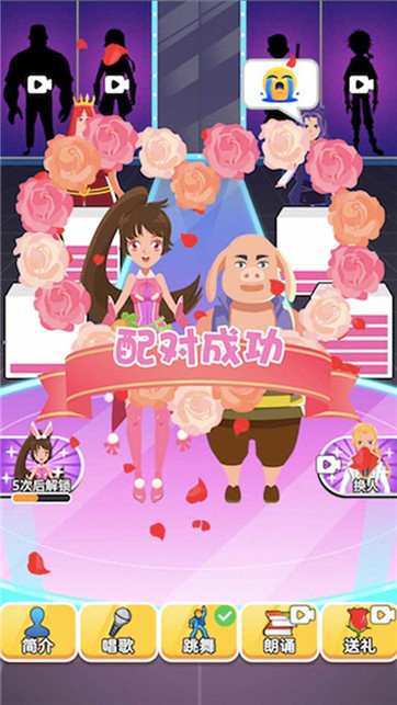 男生女生一起差差差很痛的软件