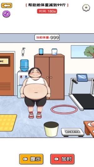 帮她化妆吧